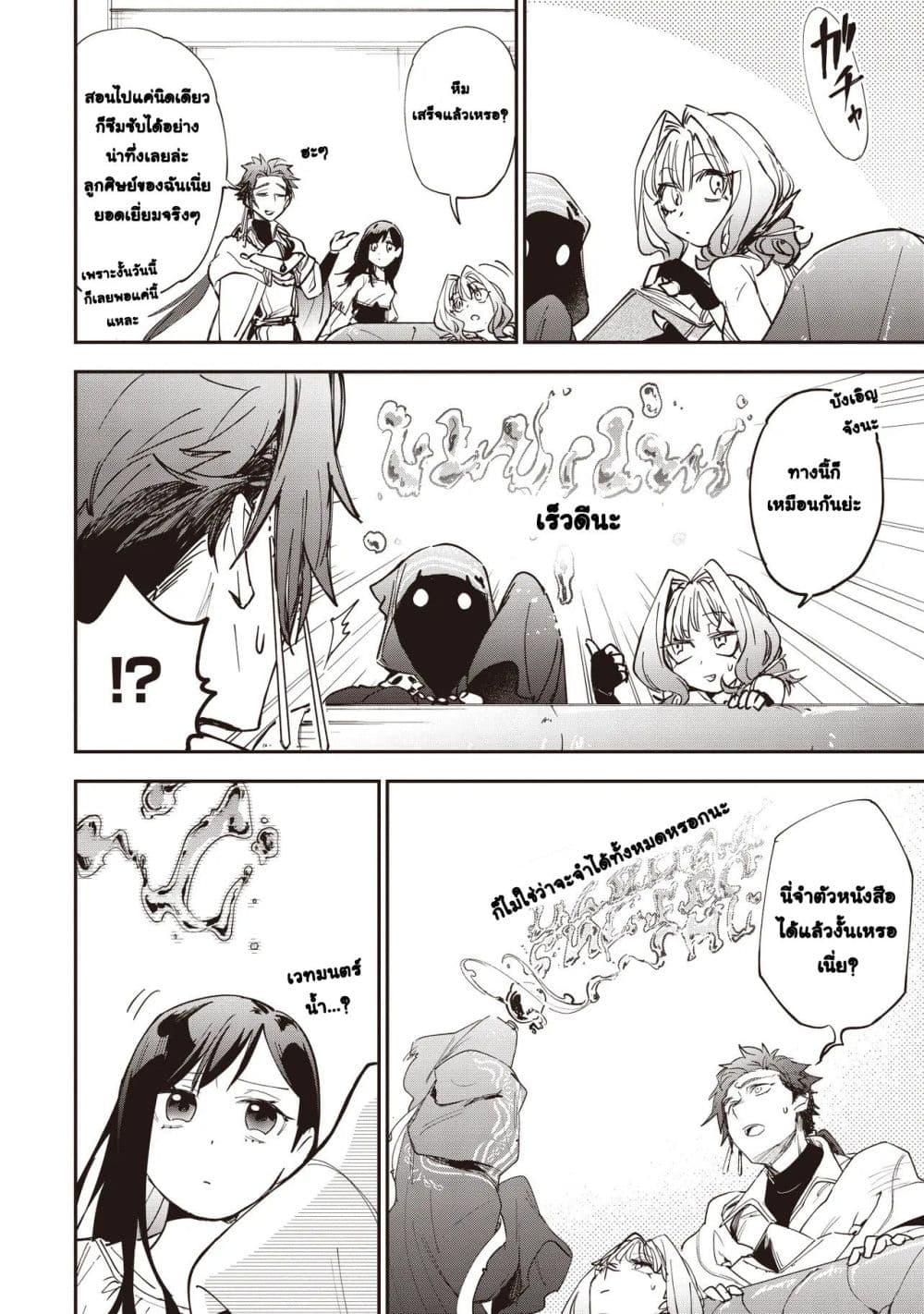 Manga-lc-com อ่านมังงะ อ่านการ์ตูน ออนไลน์ ฟรี Game Sekai de Mamono ni Tensei shiteshimatta Ore, Zense de Oshi datta Heroine wo Hirotteshimau ตอนที่ 1 2 3 4 5 6 7 8 9 10 11 12 13 14 ฟรี ไม่มีโฆษณา Manga-lc - อ่าน มังงะ อ่าน การ์ตูน ออนไลน์ อ่านมังงะ ฟรี