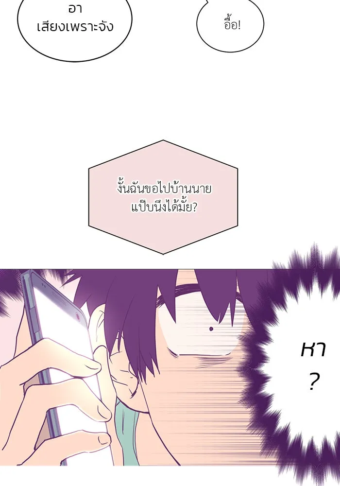 อย่าล้อเล่นกับหัวใจ ตอนที่ 13 รูปที่ 11