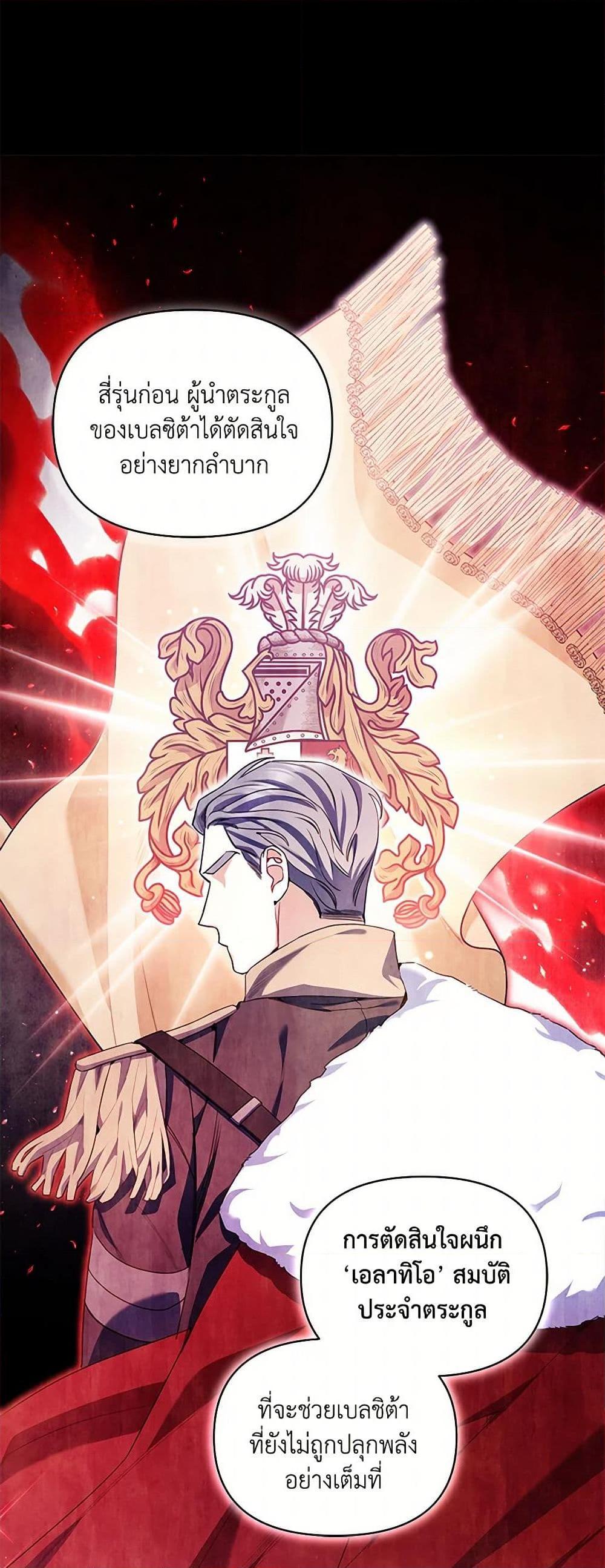 Manga-lc-com อ่านมังงะ อ่านการ์ตูน ออนไลน์ ฟรี Reforming My Regretful Husband ตอนที่ 1 2 3 4 5 6 7 8 9 10 11 12 13 14 ฟรี ไม่มีโฆษณา Manga-lc - อ่าน มังงะ อ่าน การ์ตูน ออนไลน์ อ่านมังงะ ฟรี