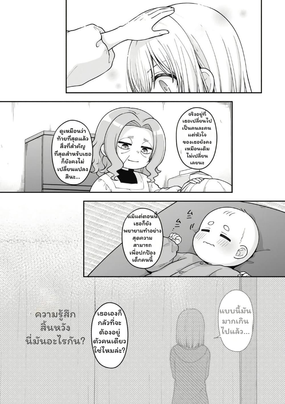 Manga-lc-com อ่านมังงะ อ่านการ์ตูน ออนไลน์ ฟรี Gokumama ~The Story of a Yakuza Who Became a Mom~ ตอนที่ 1 2 3 4 5 6 7 8 9 10 11 12 13 14 ฟรี ไม่มีโฆษณา Manga-lc - อ่าน มังงะ อ่าน การ์ตูน ออนไลน์ อ่านมังงะ ฟรี