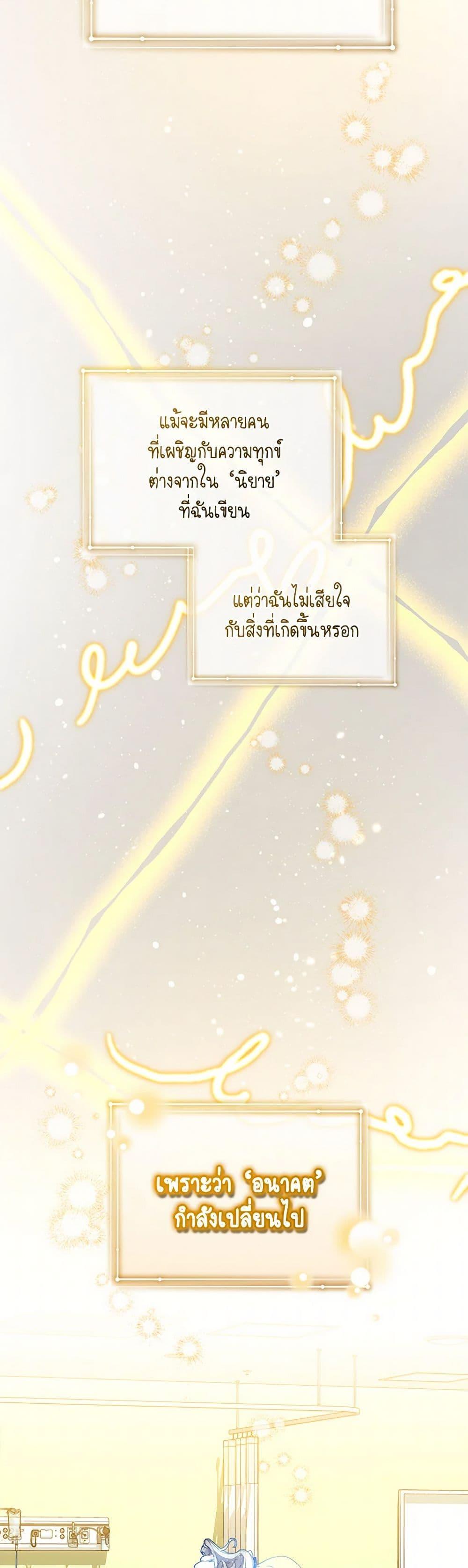 Manga-lc-com อ่านมังงะ อ่านการ์ตูน ออนไลน์ ฟรี I’m the Villainous Male Lead’s Terminally-Ill Aunt ตอนที่ 1 2 3 4 5 6 7 8 9 10 11 12 13 14 ฟรี ไม่มีโฆษณา Manga-lc - อ่าน มังงะ อ่าน การ์ตูน ออนไลน์ อ่านมังงะ ฟรี