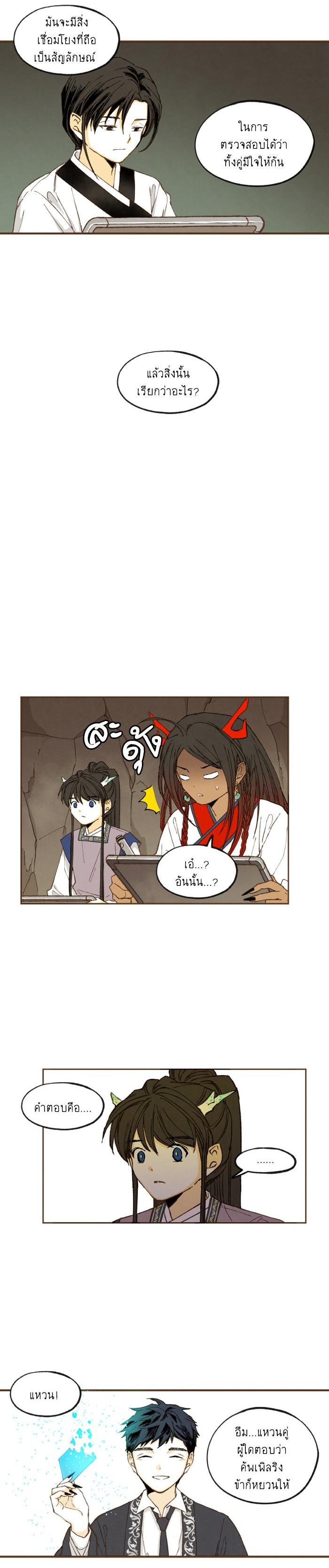 Manga-lc-com อ่านมังงะ อ่านการ์ตูน ออนไลน์ ฟรี How to Become a Dragon ตอนที่ 1 2 3 4 5 6 7 8 9 10 11 12 13 14 ฟรี ไม่มีโฆษณา Manga-lc - อ่าน มังงะ อ่าน การ์ตูน ออนไลน์ อ่านมังงะ ฟรี