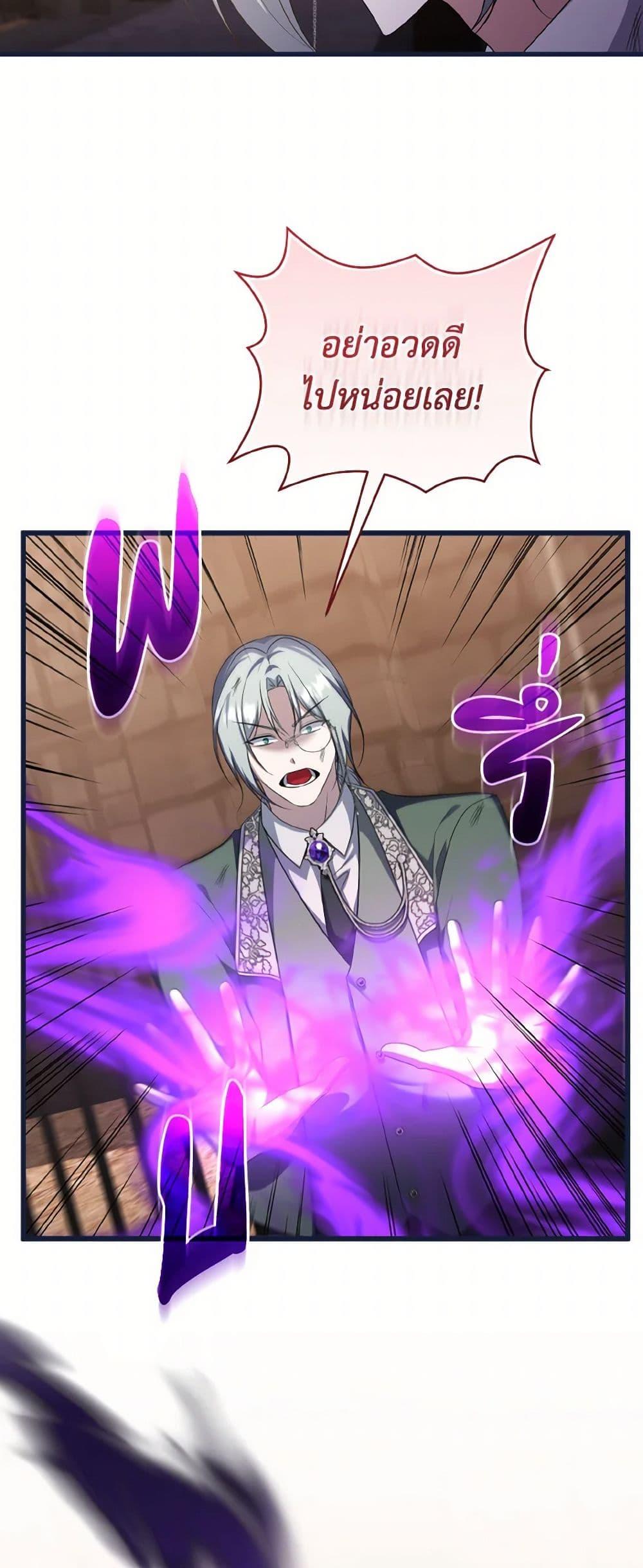 Manga-lc-com อ่านมังงะ อ่านการ์ตูน ออนไลน์ ฟรี I Plan To Become The Master Of A Stolen Family ตอนที่ 1 2 3 4 5 6 7 8 9 10 11 12 13 14 ฟรี ไม่มีโฆษณา Manga-lc - อ่าน มังงะ อ่าน การ์ตูน ออนไลน์ อ่านมังงะ ฟรี