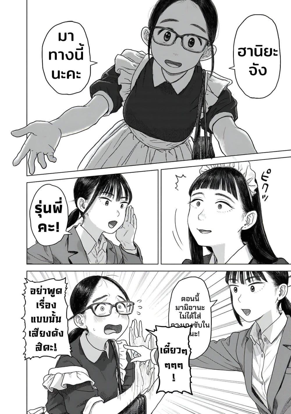 Manga-lc-com อ่านมังงะ อ่านการ์ตูน ออนไลน์ ฟรี Pura Pura Chicketta ตอนที่ 1 2 3 4 5 6 7 8 9 10 11 12 13 14 ฟรี ไม่มีโฆษณา Manga-lc - อ่าน มังงะ อ่าน การ์ตูน ออนไลน์ อ่านมังงะ ฟรี