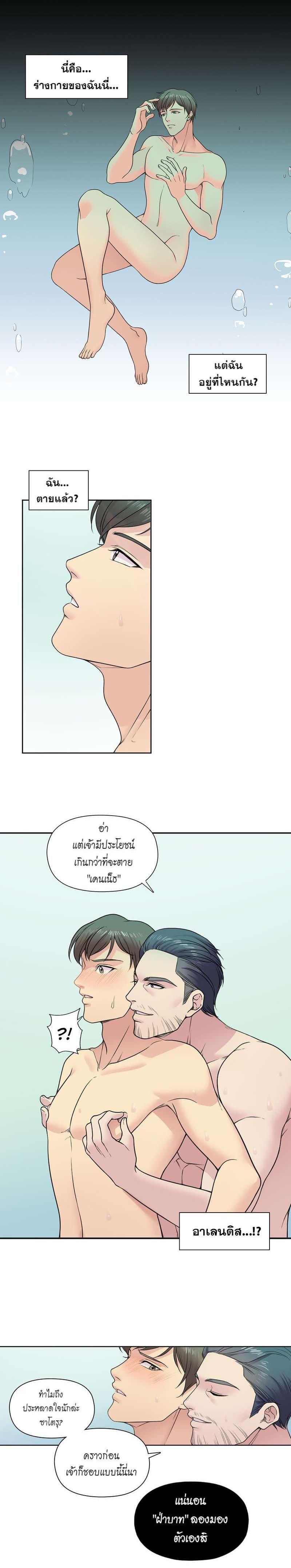 Manga-lc-com อ่านมังงะ อ่านการ์ตูน ออนไลน์ ฟรี I was Reborn as the Villainess’ Father and I Need XXX to Survive! ตอนที่ 1 2 3 4 5 6 7 8 9 10 11 12 13 14 ฟรี ไม่มีโฆษณา Manga-lc - อ่าน มังงะ อ่าน การ์ตูน ออนไลน์ อ่านมังงะ ฟรี