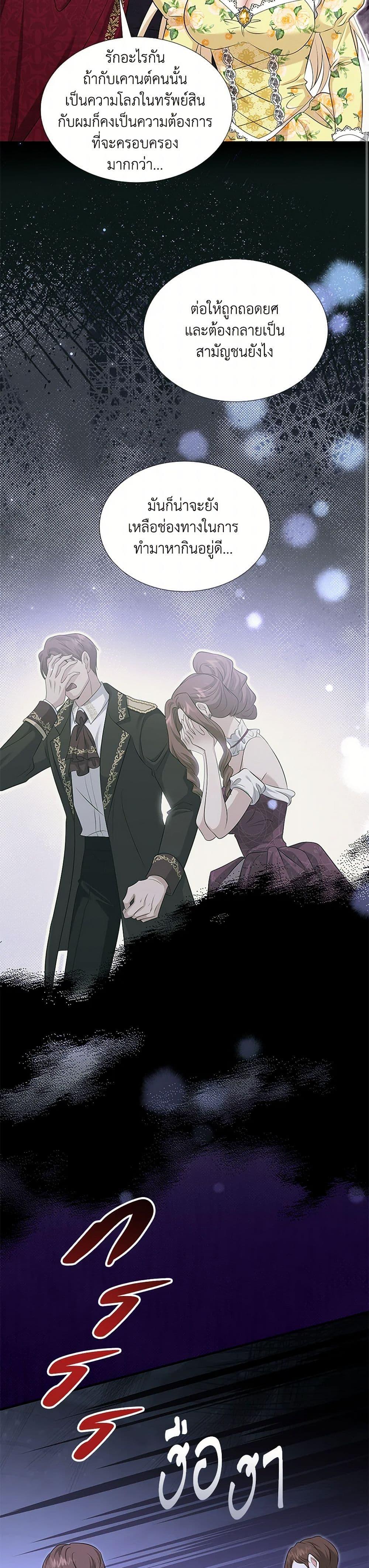 Manga-lc-com อ่านมังงะ อ่านการ์ตูน ออนไลน์ ฟรี Marriage and Sword ตอนที่ 1 2 3 4 5 6 7 8 9 10 11 12 13 14 ฟรี ไม่มีโฆษณา Manga-lc - อ่าน มังงะ อ่าน การ์ตูน ออนไลน์ อ่านมังงะ ฟรี