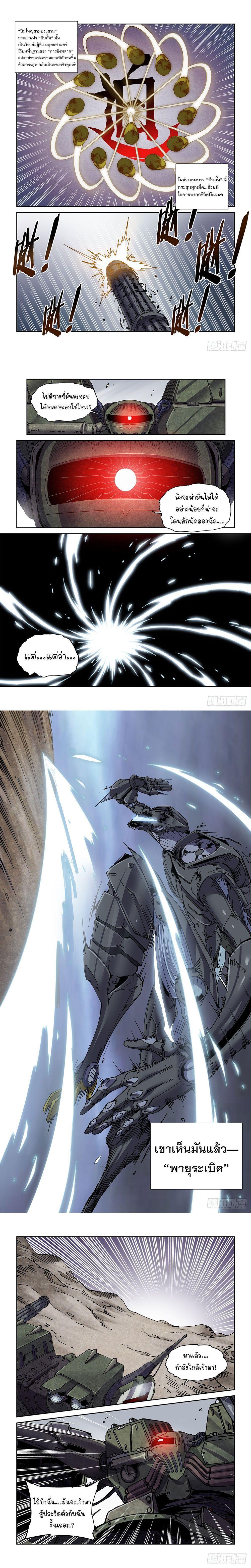Manga-lc-com อ่านมังงะ อ่านการ์ตูน ออนไลน์ ฟรี Legend of Cyber Heroes ตอนที่ 1 2 3 4 5 6 7 8 9 10 11 12 13 14 ฟรี ไม่มีโฆษณา Manga-lc - อ่าน มังงะ อ่าน การ์ตูน ออนไลน์ อ่านมังงะ ฟรี