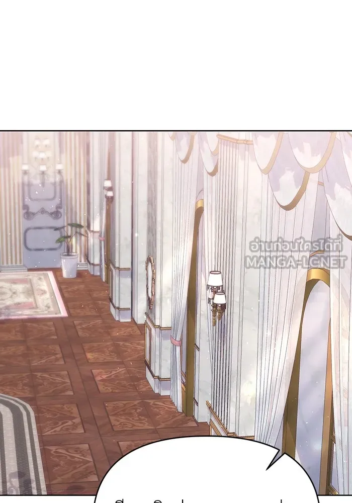 ชีวิตใหม่ในตระกูลมือสังหาร ตอนที่ 68 รูปที่ 90