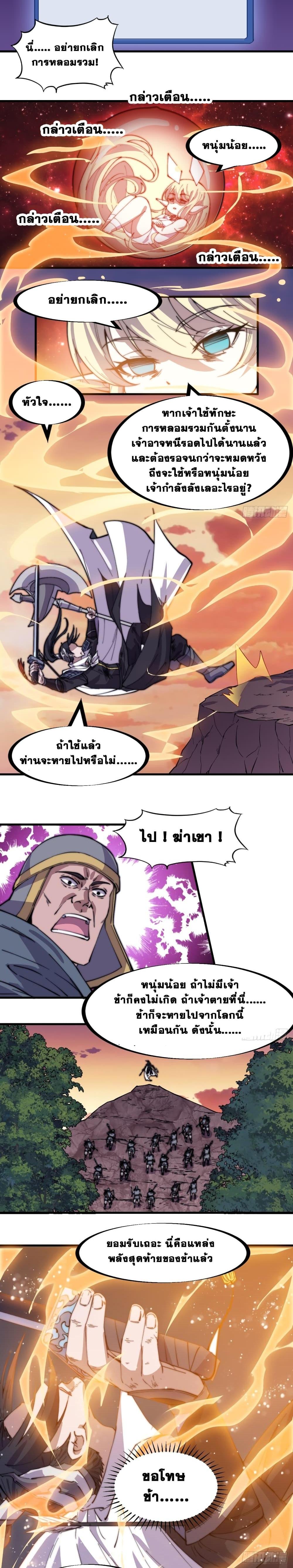 Manga-lc-com อ่านมังงะ อ่านการ์ตูน ออนไลน์ ฟรี It Starts With A Mountain ตอนที่ 1 2 3 4 5 6 7 8 9 10 11 12 13 14 ฟรี ไม่มีโฆษณา Manga-lc - อ่าน มังงะ อ่าน การ์ตูน ออนไลน์ อ่านมังงะ ฟรี