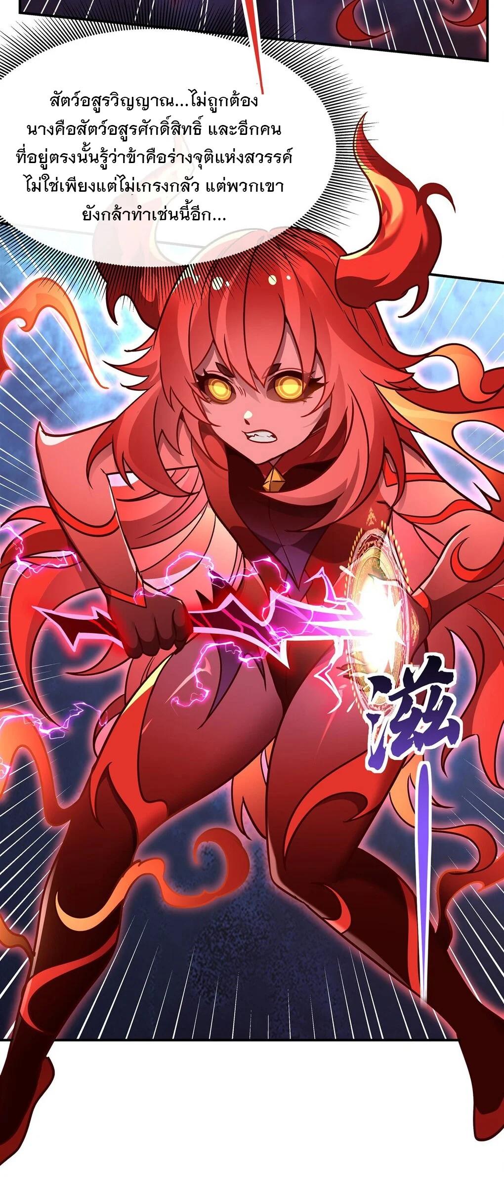 Manga-lc-com อ่านมังงะ อ่านการ์ตูน ออนไลน์ ฟรี My Female Disciples are all Future Masters of the Heavens ตอนที่ 1 2 3 4 5 6 7 8 9 10 11 12 13 14 ฟรี ไม่มีโฆษณา Manga-lc - อ่าน มังงะ อ่าน การ์ตูน ออนไลน์ อ่านมังงะ ฟรี