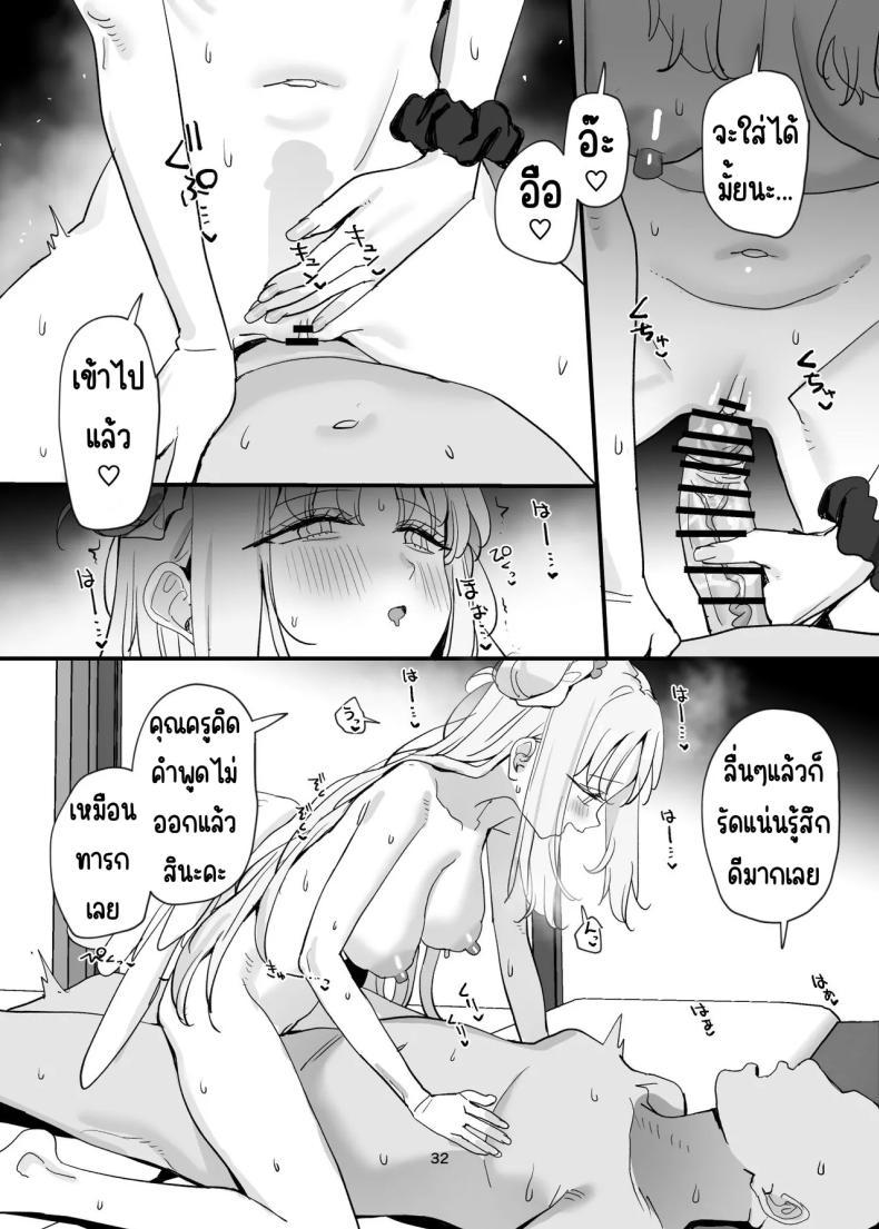 Doujin-Lc- อ่าน โดจิน มังฮวา เกาหลี ญี่ปุ่น จีน แปลไทย ครูกับนักเรียนก็อะไรกันได้ไม่ใช่เหรอ [Subachikyu! (Subachi)] Sensei to Seito datte Ecchi shite mo Ii jan ne (Blue Archive) ตอนที่ 1 2 3 4 5 6 7 8 9 10 11 12 13 14 ฟรี ไม่มีโฆษณา อ่าน โดจิน Manhwa เกาหลี ญี่ปุ่น จีน เรามีครบ คัดมาให้เน้นๆ โดจิน 18+ รับประกันความฟินโดย  Doujin Lc