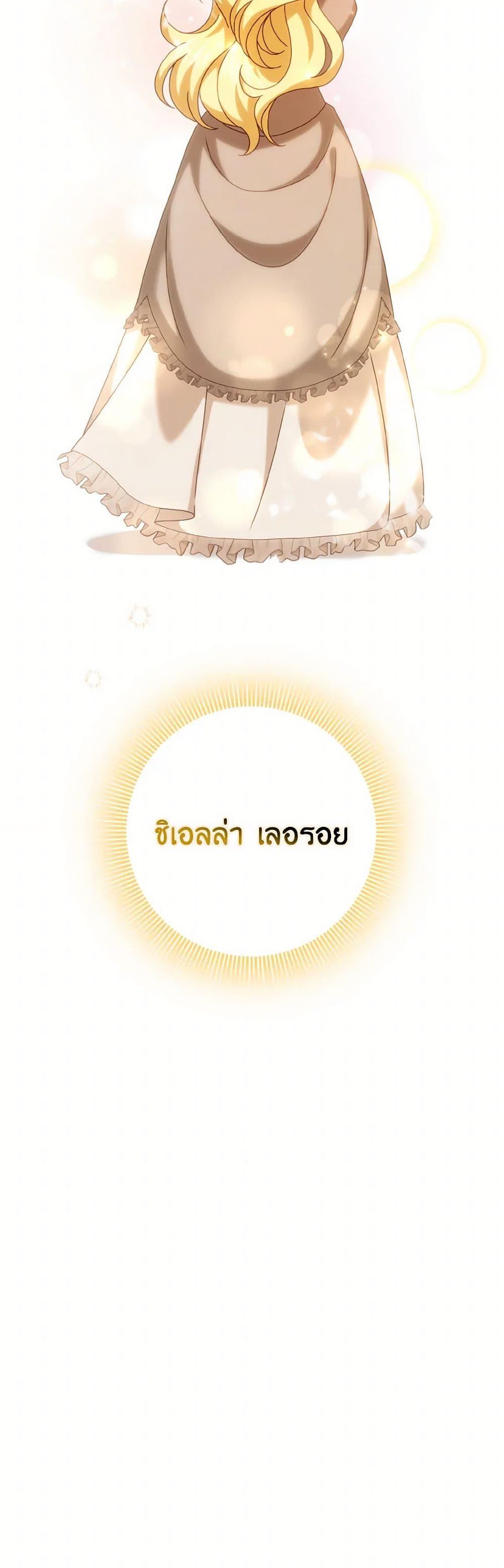 Manga-lc-com อ่านมังงะ อ่านการ์ตูน ออนไลน์ ฟรี Cinderella Disappeared ตอนที่ 1 2 3 4 5 6 7 8 9 10 11 12 13 14 ฟรี ไม่มีโฆษณา Manga-lc - อ่าน มังงะ อ่าน การ์ตูน ออนไลน์ อ่านมังงะ ฟรี