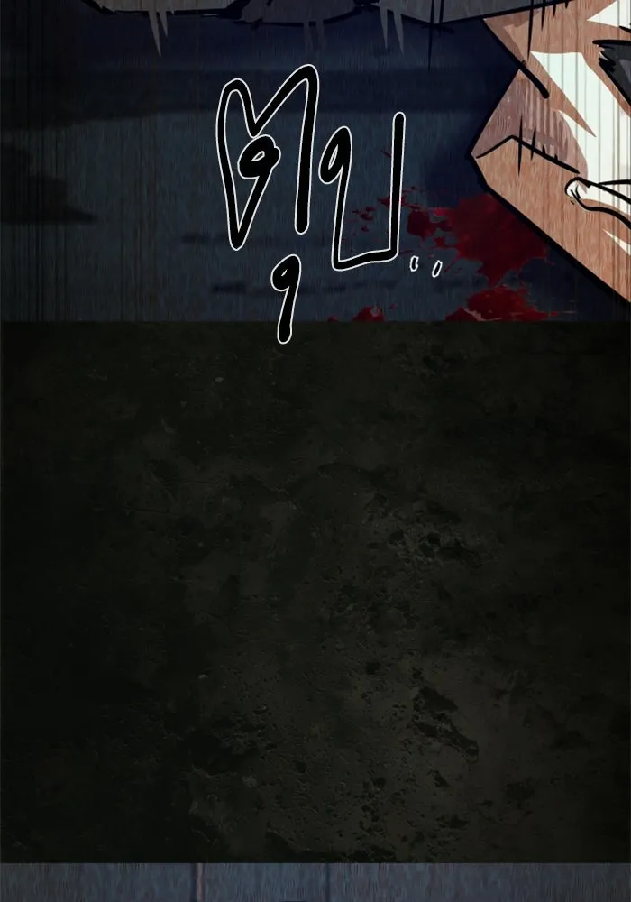 พี่ชายสายบอดี้การ์ด ตอนที่ 270 รูปที่ 80