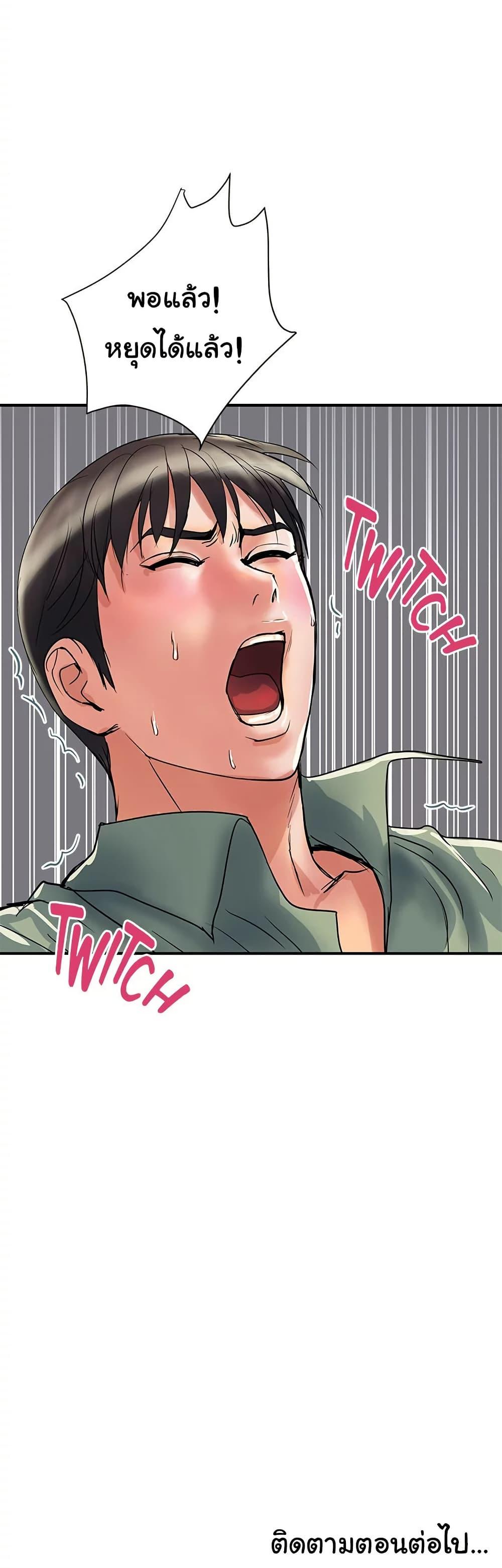 Doujin-Lc- อ่าน โดจิน มังฮวา เกาหลี ญี่ปุ่น จีน แปลไทย Pheromones ตอนที่ 1 2 3 4 5 6 7 8 9 10 11 12 13 14 ฟรี ไม่มีโฆษณา อ่าน โดจิน Manhwa เกาหลี ญี่ปุ่น จีน เรามีครบ คัดมาให้เน้นๆ โดจิน 18+ รับประกันความฟินโดย  Doujin Lc