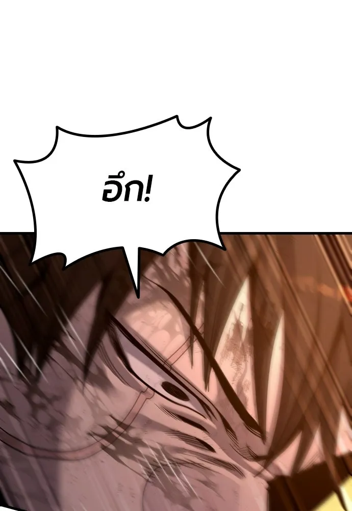 มือพิพากษา ตอนที่ 63 รูปที่ 128