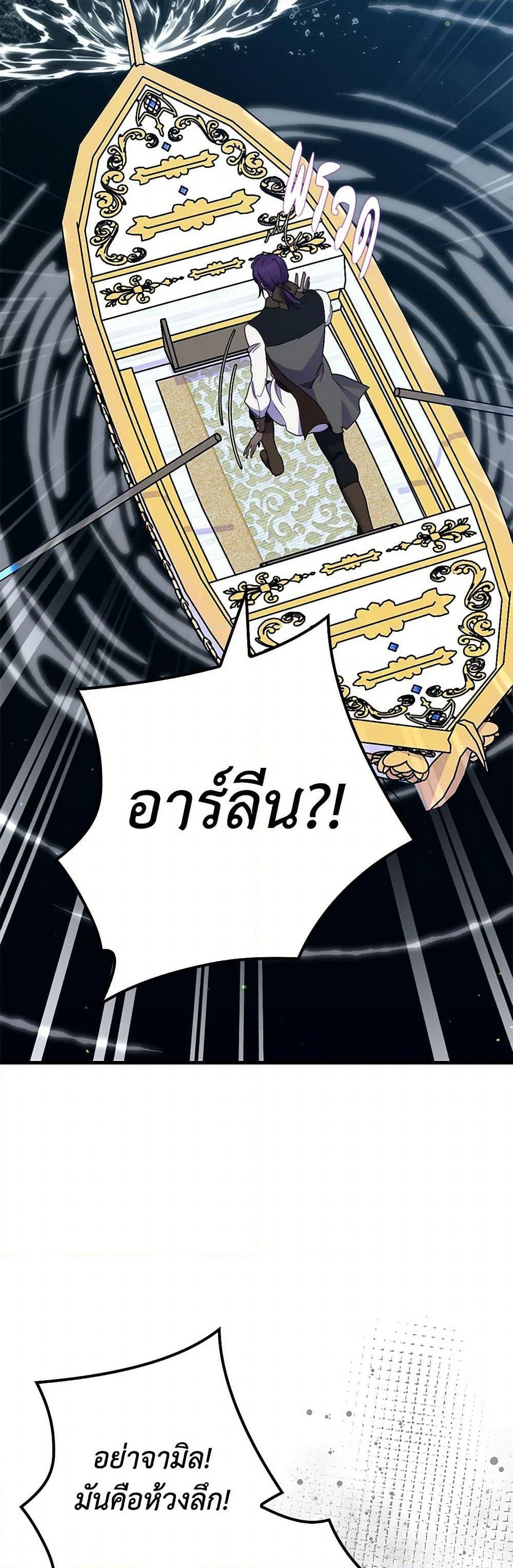 Manga-lc-com อ่านมังงะ อ่านการ์ตูน ออนไลน์ ฟรี I’m Dead, But the Hero Went Crazy ตอนที่ 1 2 3 4 5 6 7 8 9 10 11 12 13 14 ฟรี ไม่มีโฆษณา Manga-lc - อ่าน มังงะ อ่าน การ์ตูน ออนไลน์ อ่านมังงะ ฟรี