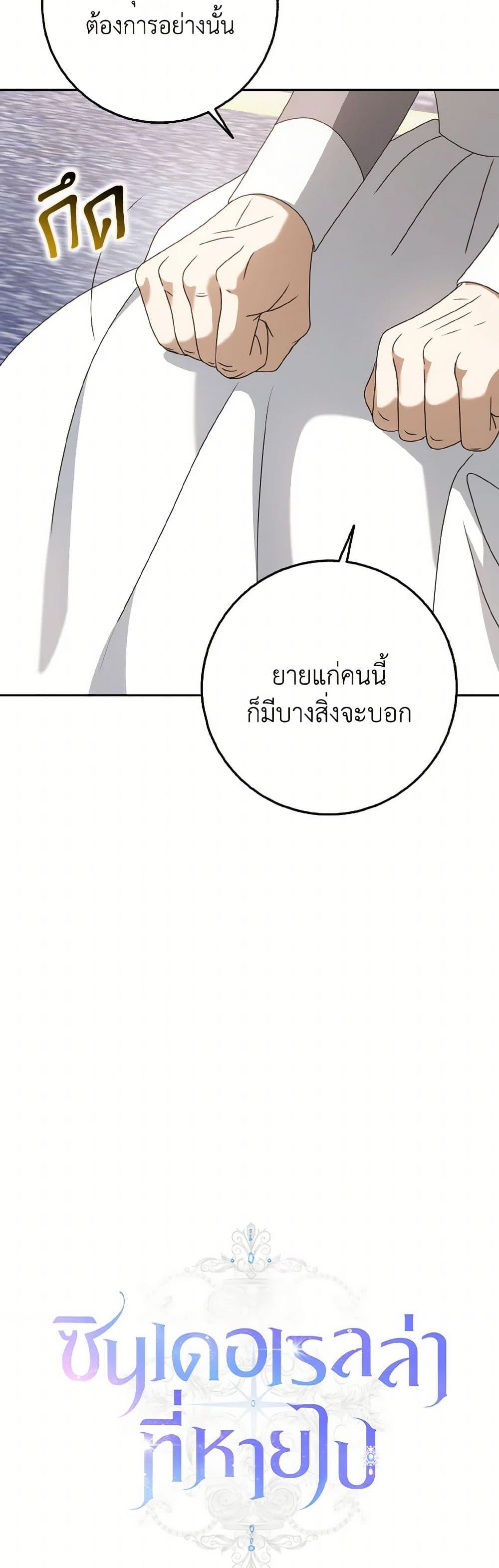 Manga-lc-com อ่านมังงะ อ่านการ์ตูน ออนไลน์ ฟรี Cinderella Disappeared ตอนที่ 1 2 3 4 5 6 7 8 9 10 11 12 13 14 ฟรี ไม่มีโฆษณา Manga-lc - อ่าน มังงะ อ่าน การ์ตูน ออนไลน์ อ่านมังงะ ฟรี