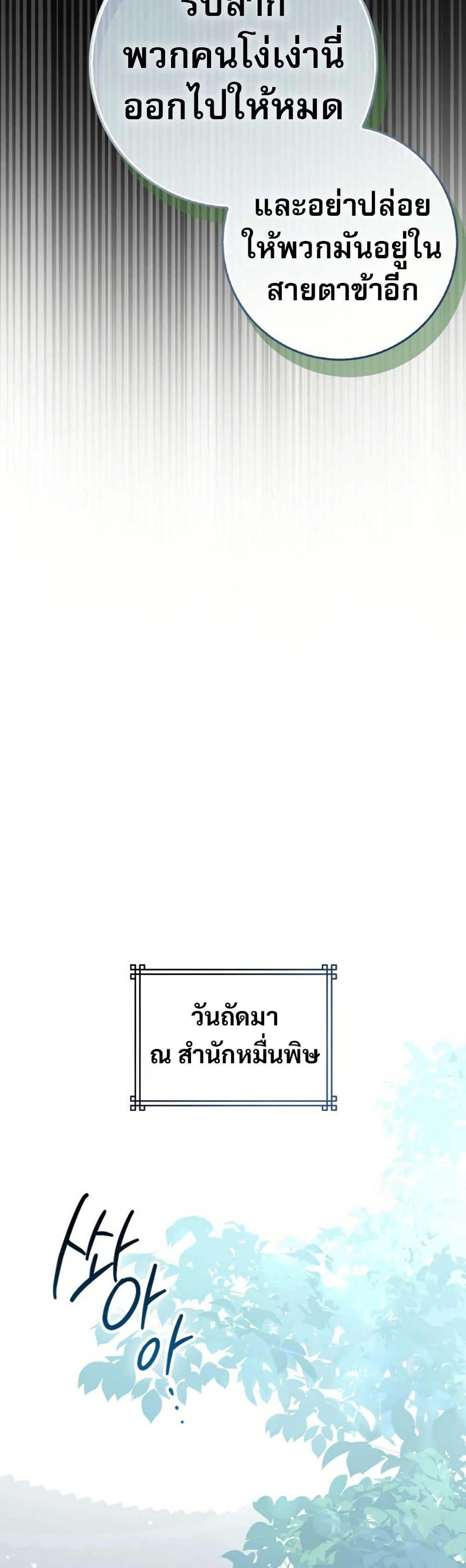 Manga-lc-com อ่านมังงะ อ่านการ์ตูน ออนไลน์ ฟรี Sword God Dragon ตอนที่ 1 2 3 4 5 6 7 8 9 10 11 12 13 14 ฟรี ไม่มีโฆษณา Manga-lc - อ่าน มังงะ อ่าน การ์ตูน ออนไลน์ อ่านมังงะ ฟรี