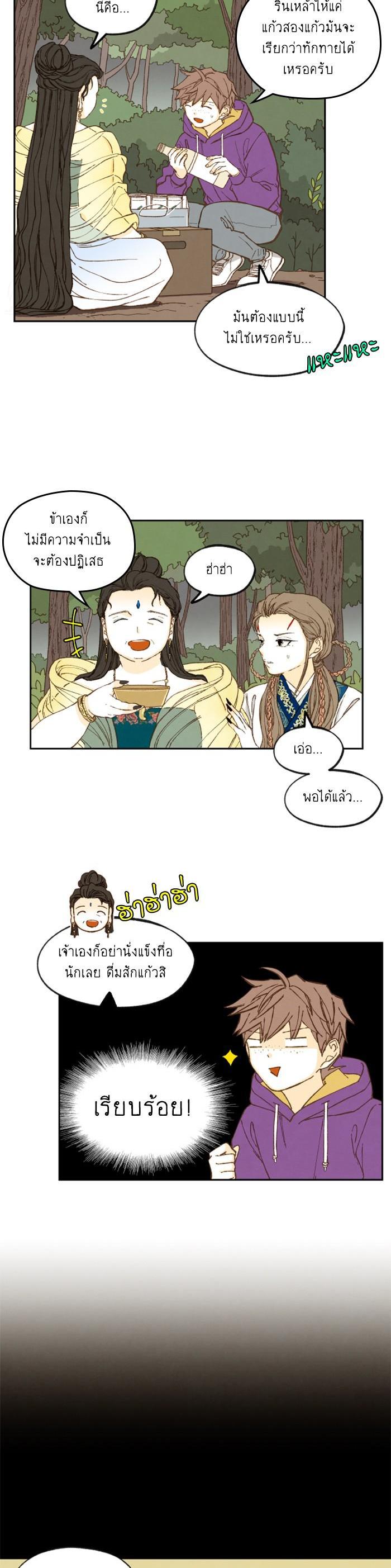 Manga-lc-com อ่านมังงะ อ่านการ์ตูน ออนไลน์ ฟรี How to Become a Dragon ตอนที่ 1 2 3 4 5 6 7 8 9 10 11 12 13 14 ฟรี ไม่มีโฆษณา Manga-lc - อ่าน มังงะ อ่าน การ์ตูน ออนไลน์ อ่านมังงะ ฟรี