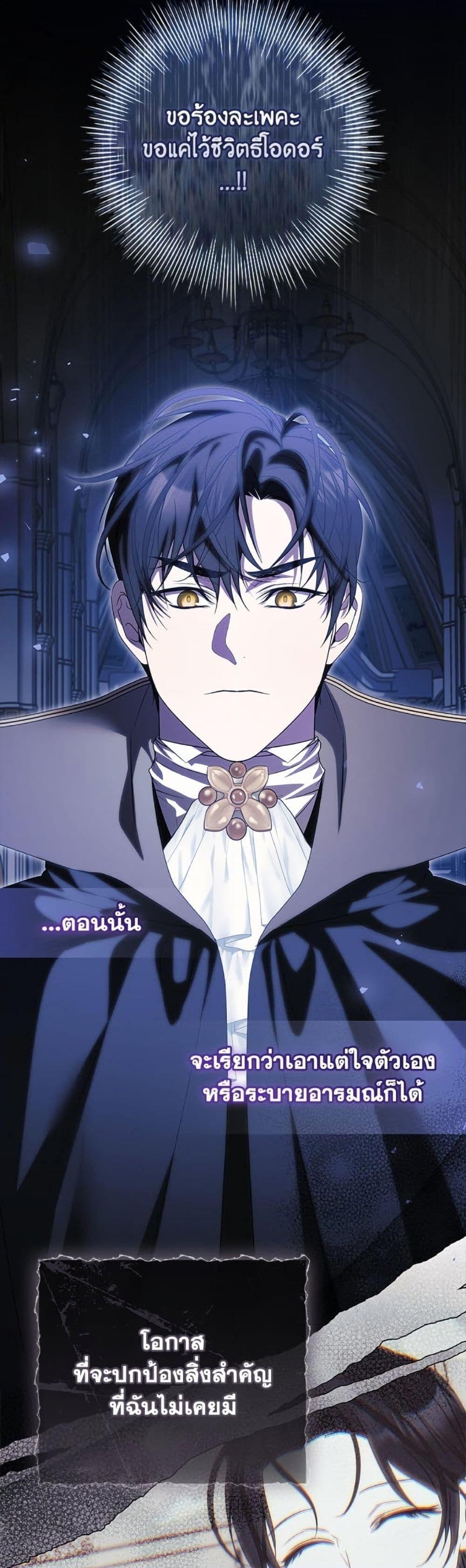 Manga-lc-com อ่านมังงะ อ่านการ์ตูน ออนไลน์ ฟรี I Adopted A Villainous Dad ตอนที่ 1 2 3 4 5 6 7 8 9 10 11 12 13 14 ฟรี ไม่มีโฆษณา Manga-lc - อ่าน มังงะ อ่าน การ์ตูน ออนไลน์ อ่านมังงะ ฟรี