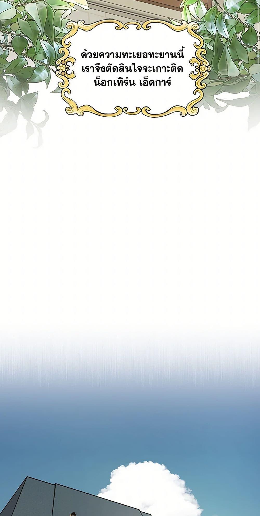 Manga-lc-com อ่านมังงะ อ่านการ์ตูน ออนไลน์ ฟรี It Was All a Mistake ตอนที่ 1 2 3 4 5 6 7 8 9 10 11 12 13 14 ฟรี ไม่มีโฆษณา Manga-lc - อ่าน มังงะ อ่าน การ์ตูน ออนไลน์ อ่านมังงะ ฟรี