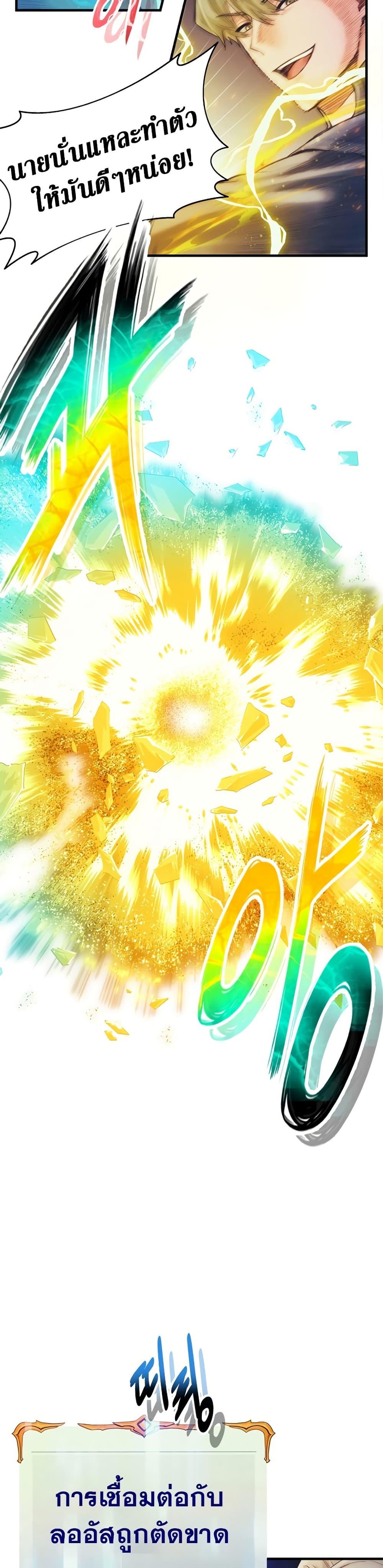 Manga-lc-com อ่านมังงะ อ่านการ์ตูน ออนไลน์ ฟรี The Healing Priest of the Sun ตอนที่ 1 2 3 4 5 6 7 8 9 10 11 12 13 14 ฟรี ไม่มีโฆษณา Manga-lc - อ่าน มังงะ อ่าน การ์ตูน ออนไลน์ อ่านมังงะ ฟรี