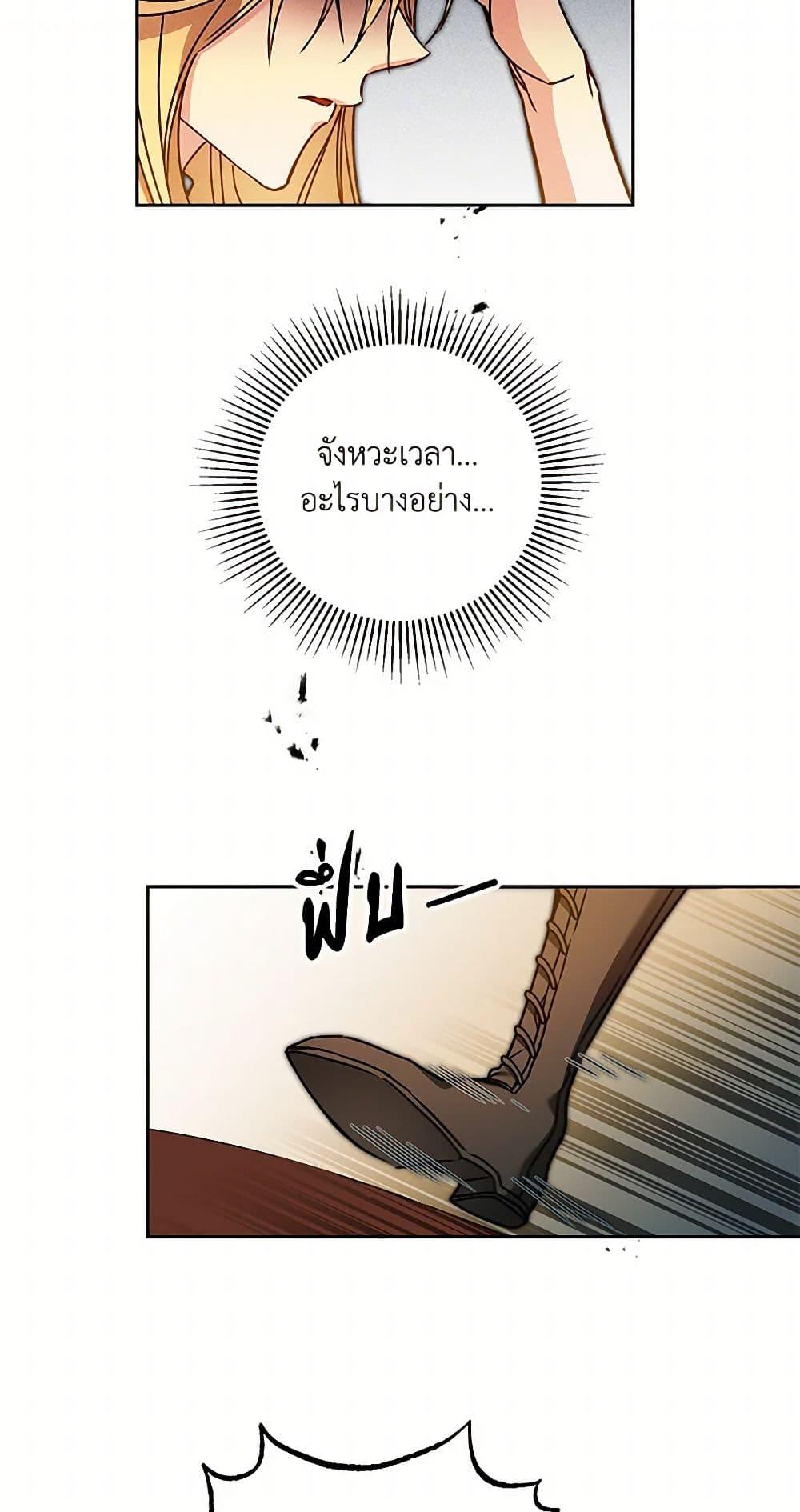 Manga-lc-com อ่านมังงะ อ่านการ์ตูน ออนไลน์ ฟรี I’ve Become the Villainous Empress of a Novel ตอนที่ 1 2 3 4 5 6 7 8 9 10 11 12 13 14 ฟรี ไม่มีโฆษณา Manga-lc - อ่าน มังงะ อ่าน การ์ตูน ออนไลน์ อ่านมังงะ ฟรี