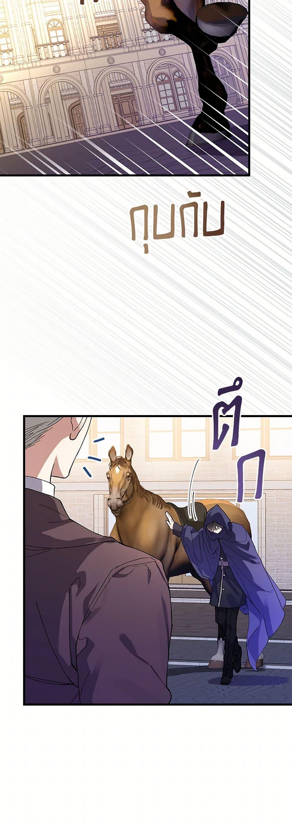 Manga-lc-com อ่านมังงะ อ่านการ์ตูน ออนไลน์ ฟรี The Perfect Plan for a Fairy-Tale Ending ตอนที่ 1 2 3 4 5 6 7 8 9 10 11 12 13 14 ฟรี ไม่มีโฆษณา Manga-lc - อ่าน มังงะ อ่าน การ์ตูน ออนไลน์ อ่านมังงะ ฟรี