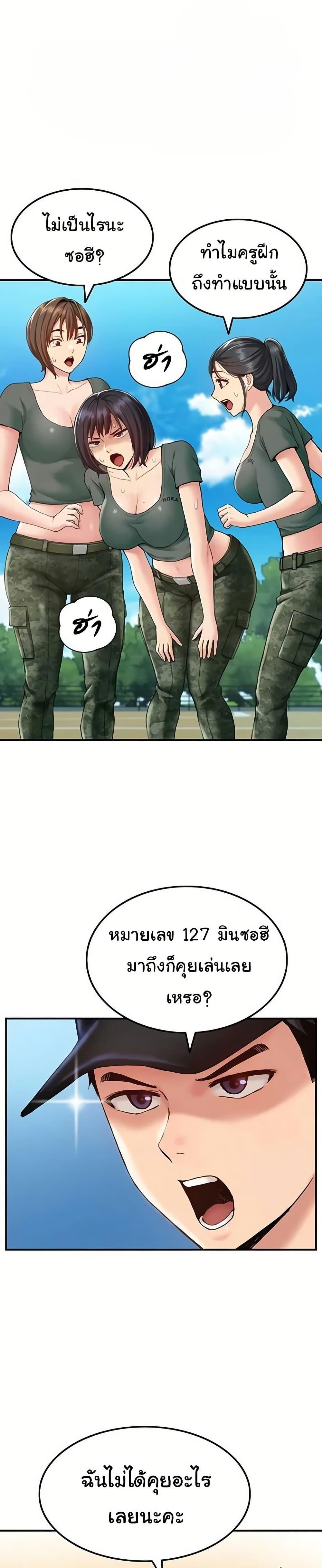 Doujin-Lc- อ่าน โดจิน มังฮวา เกาหลี ญี่ปุ่น จีน แปลไทย Women’s Army ตอนที่ 1 2 3 4 5 6 7 8 9 10 11 12 13 14 ฟรี ไม่มีโฆษณา อ่าน โดจิน Manhwa เกาหลี ญี่ปุ่น จีน เรามีครบ คัดมาให้เน้นๆ โดจิน 18+ รับประกันความฟินโดย  Doujin Lc