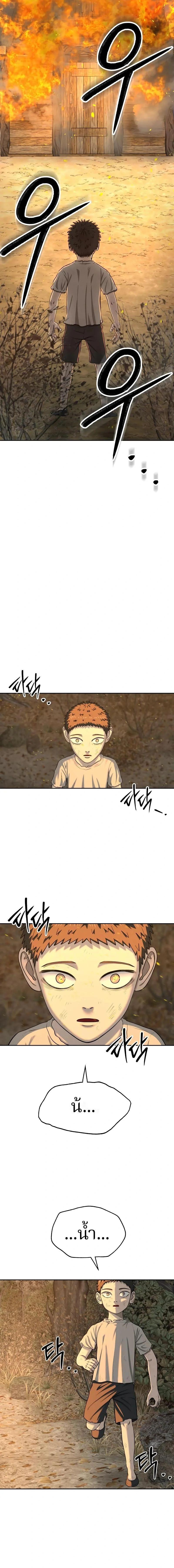 Manga-lc-com อ่านมังงะ อ่านการ์ตูน ออนไลน์ ฟรี Why You Shouldn’t Enter a Haunted House ตอนที่ 1 2 3 4 5 6 7 8 9 10 11 12 13 14 ฟรี ไม่มีโฆษณา Manga-lc - อ่าน มังงะ อ่าน การ์ตูน ออนไลน์ อ่านมังงะ ฟรี