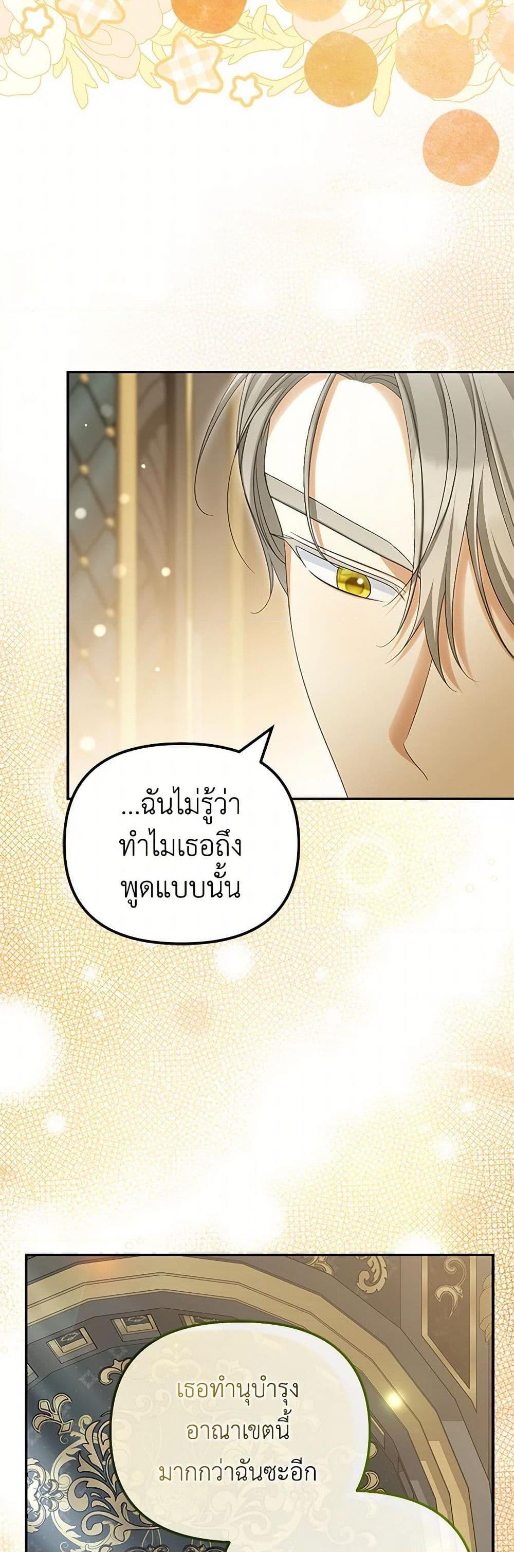 Manga-lc-com อ่านมังงะ อ่านการ์ตูน ออนไลน์ ฟรี Why Are You Obsessed With Your Fake Wife ตอนที่ 1 2 3 4 5 6 7 8 9 10 11 12 13 14 ฟรี ไม่มีโฆษณา Manga-lc - อ่าน มังงะ อ่าน การ์ตูน ออนไลน์ อ่านมังงะ ฟรี