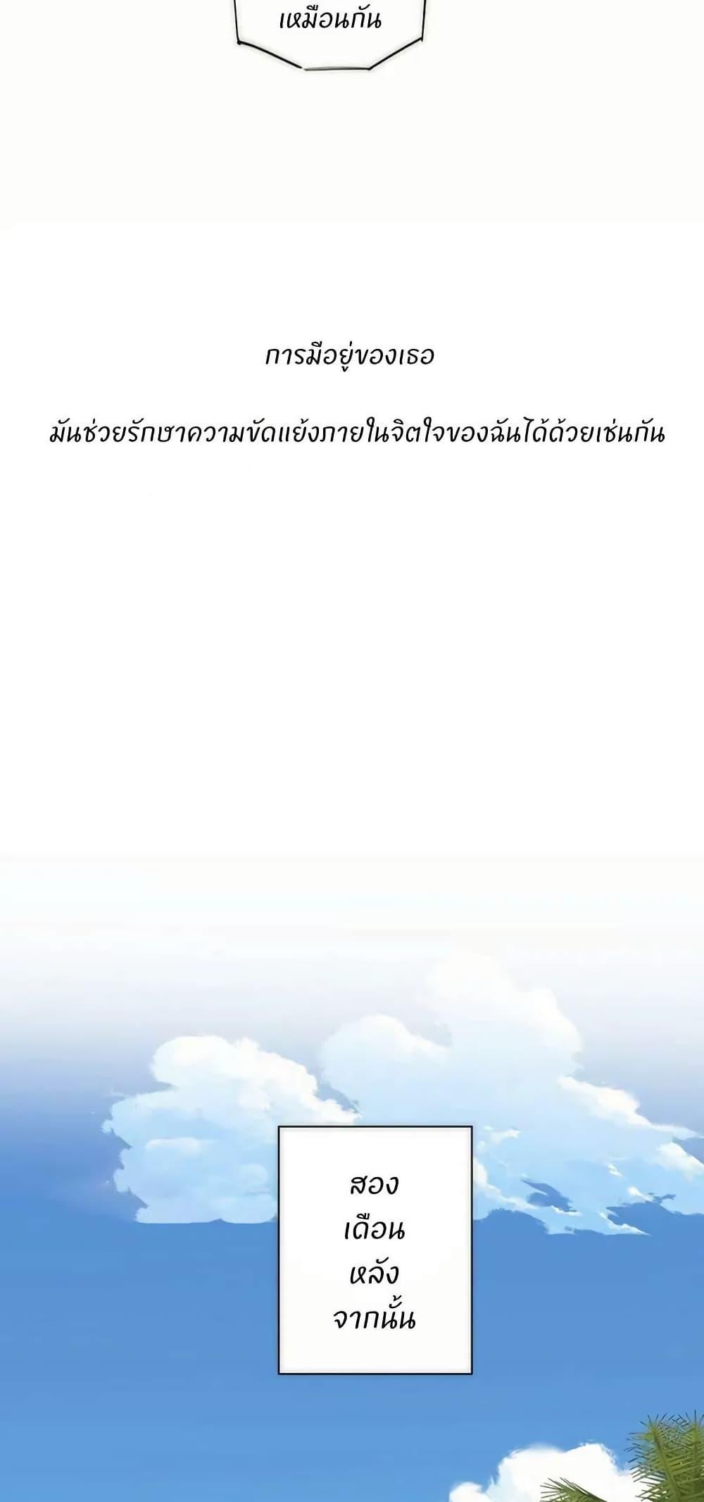 Manga-lc-com อ่านมังงะ อ่านการ์ตูน ออนไลน์ ฟรี After Losing My Job, I Met Miss Mermaid at the Beach ตอนที่ 1 2 3 4 5 6 7 8 9 10 11 12 13 14 ฟรี ไม่มีโฆษณา Manga-lc - อ่าน มังงะ อ่าน การ์ตูน ออนไลน์ อ่านมังงะ ฟรี