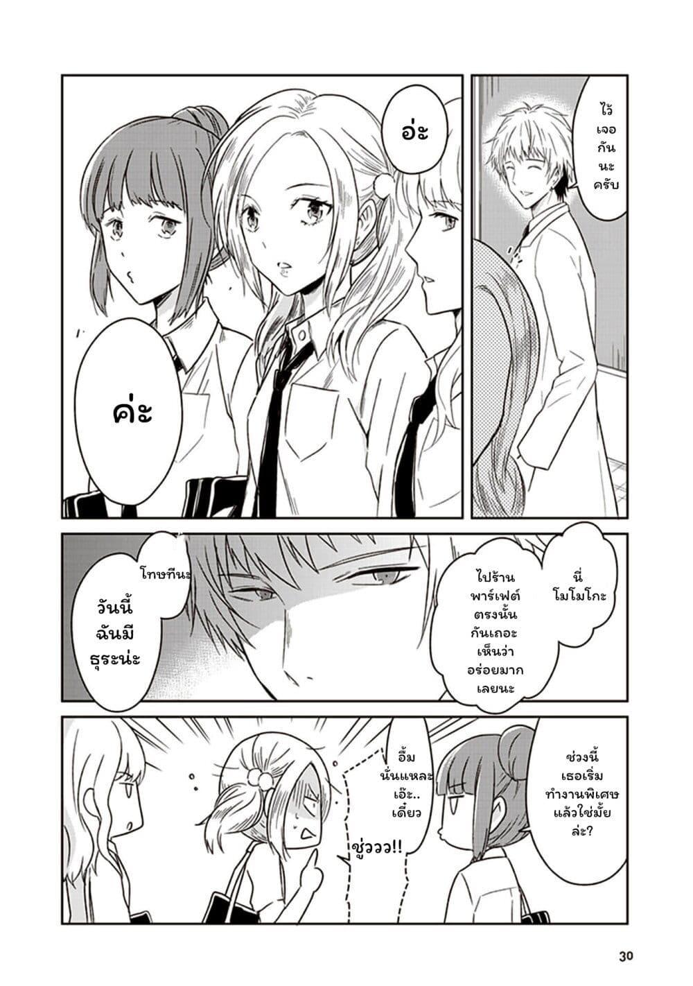 Manga-lc-com อ่านมังงะ อ่านการ์ตูน ออนไลน์ ฟรี JK to Sutego no Akachan ตอนที่ 1 2 3 4 5 6 7 8 9 10 11 12 13 14 ฟรี ไม่มีโฆษณา Manga-lc - อ่าน มังงะ อ่าน การ์ตูน ออนไลน์ อ่านมังงะ ฟรี