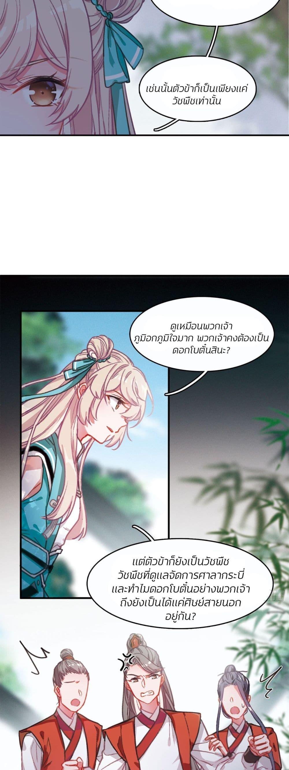 Manga-lc-com อ่านมังงะ อ่านการ์ตูน ออนไลน์ ฟรี The Tomb of Famed Swords ตอนที่ 1 2 3 4 5 6 7 8 9 10 11 12 13 14 ฟรี ไม่มีโฆษณา Manga-lc - อ่าน มังงะ อ่าน การ์ตูน ออนไลน์ อ่านมังงะ ฟรี