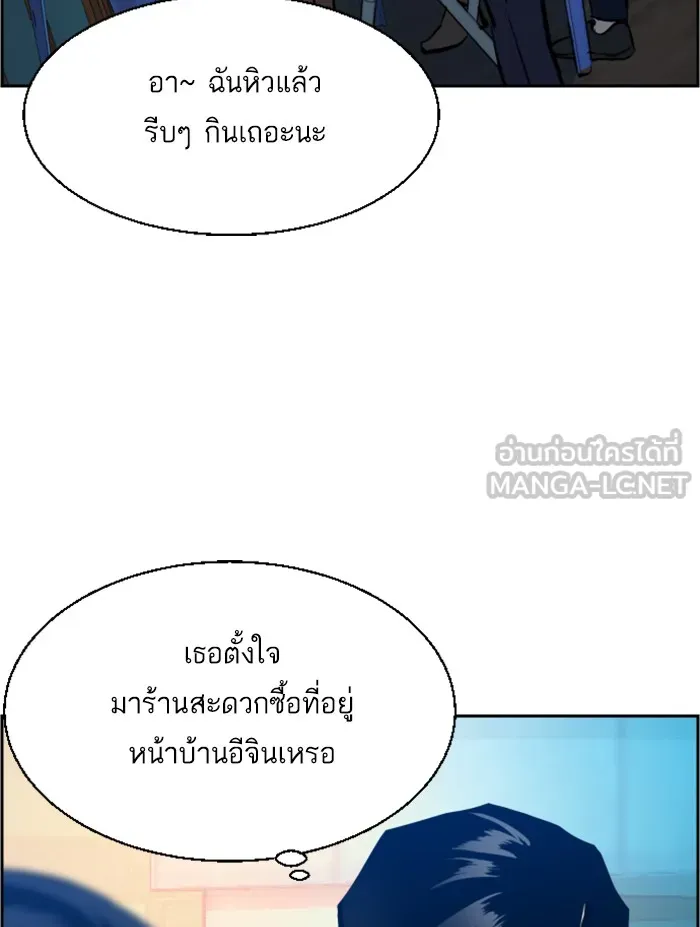 พี่ชายสายบอดี้การ์ด ตอนที่ 29 รูปที่ 63