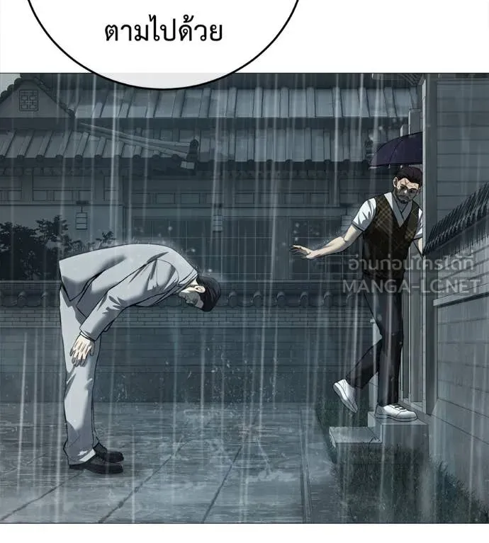 มัจจุราช ตอนที่ 11 รูปที่ 49