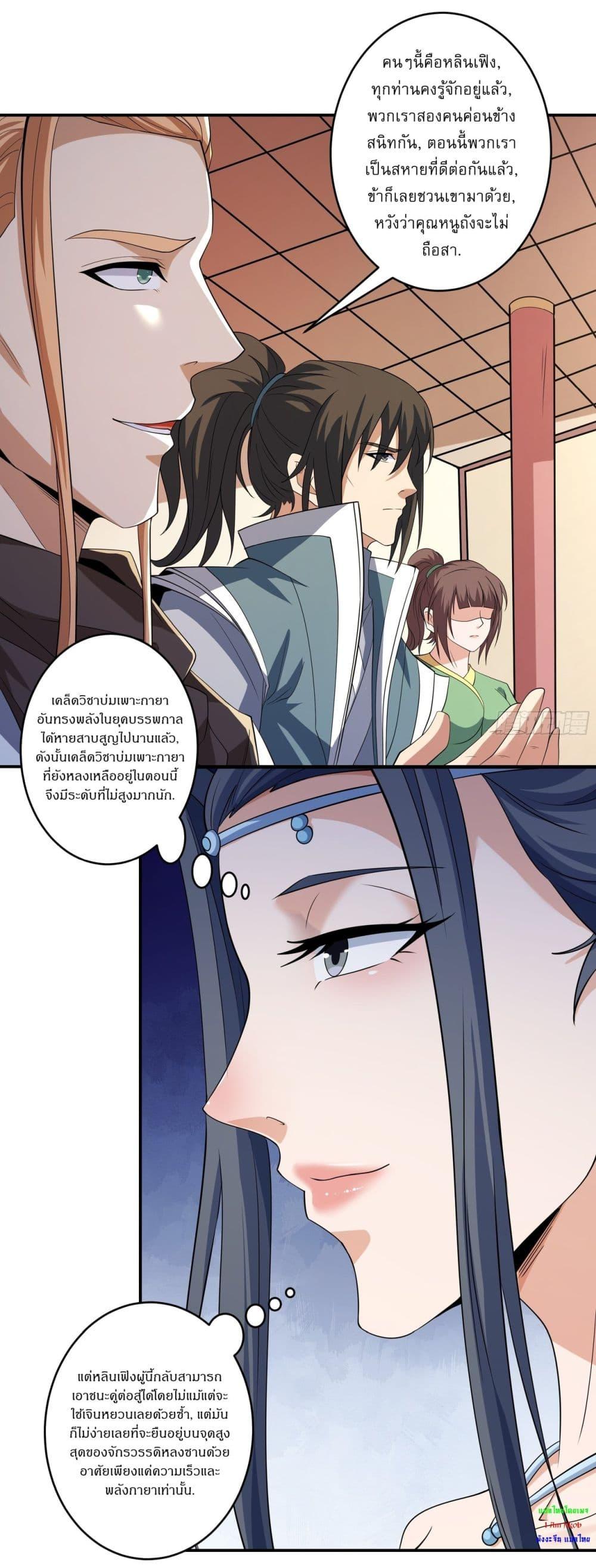 Manga-lc-com อ่านมังงะ อ่านการ์ตูน ออนไลน์ ฟรี God of Martial Arts ตอนที่ 1 2 3 4 5 6 7 8 9 10 11 12 13 14 ฟรี ไม่มีโฆษณา Manga-lc - อ่าน มังงะ อ่าน การ์ตูน ออนไลน์ อ่านมังงะ ฟรี