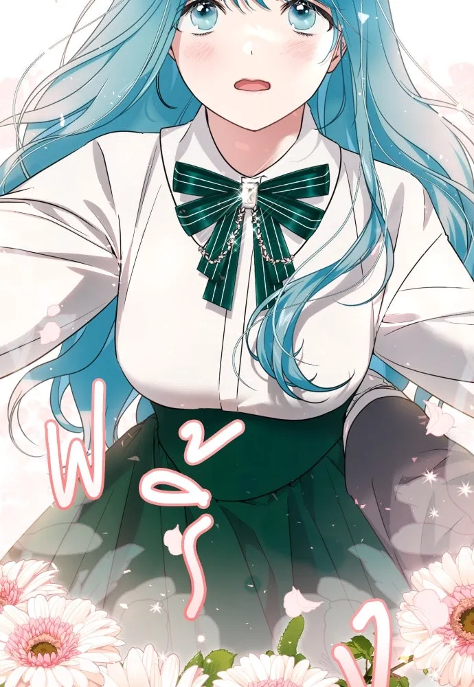 เลดี้มินต์ ตอนที่ 24 รูปที่ 7