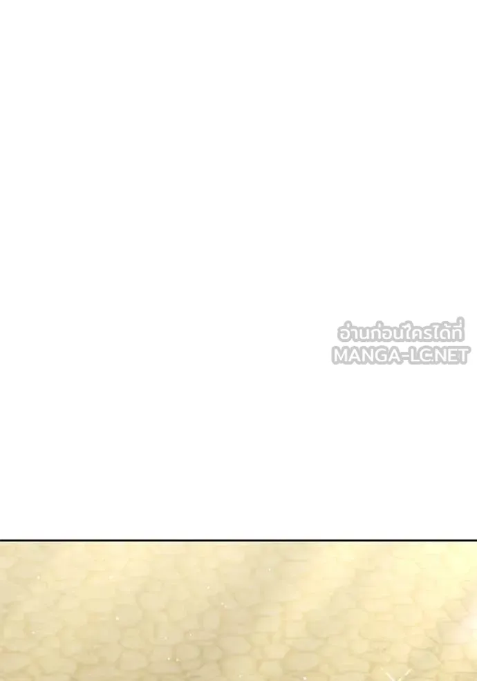 เจ้าสาวอัคนีดำ ตอนที่ 99 รูปที่ 136