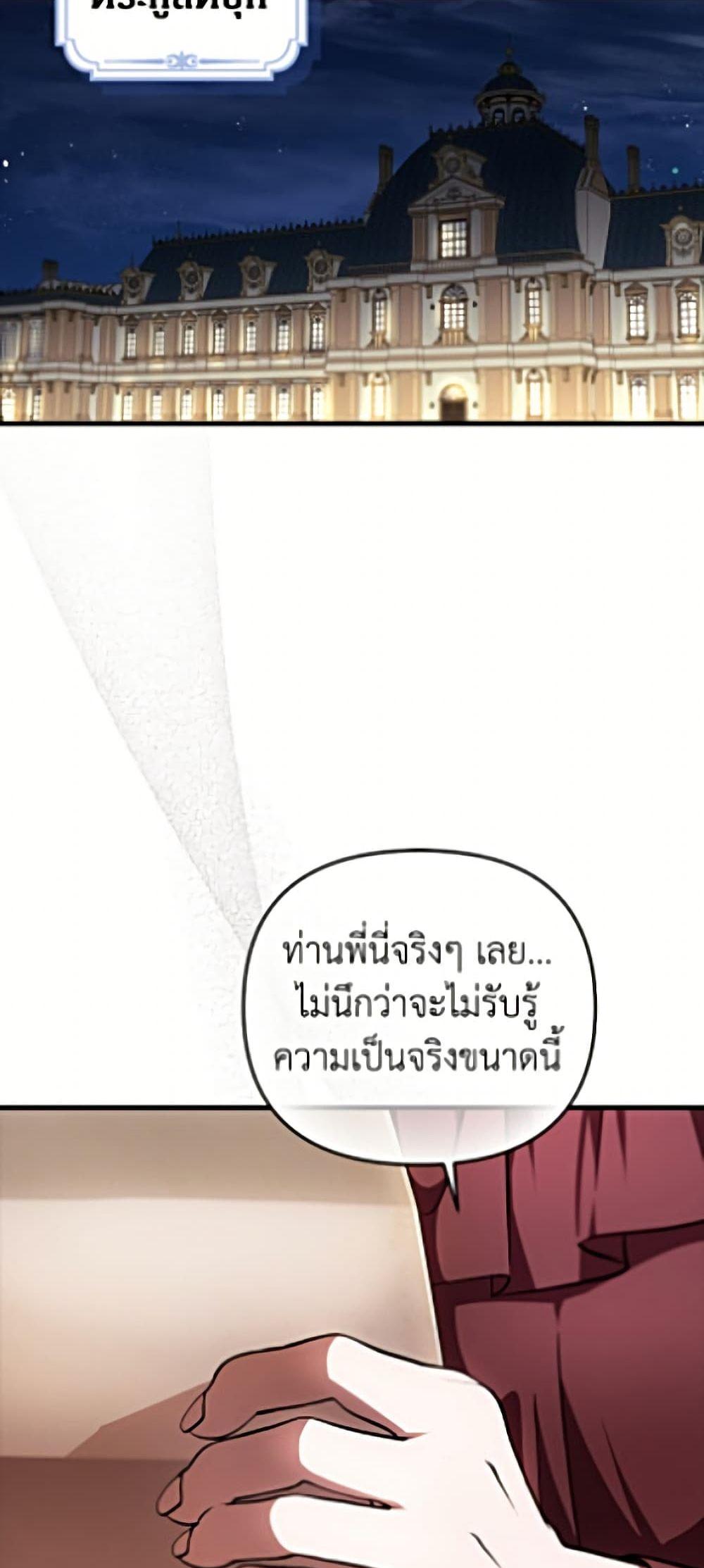 Manga-lc-com อ่านมังงะ อ่านการ์ตูน ออนไลน์ ฟรี It’s My First Time Being Loved ตอนที่ 1 2 3 4 5 6 7 8 9 10 11 12 13 14 ฟรี ไม่มีโฆษณา Manga-lc - อ่าน มังงะ อ่าน การ์ตูน ออนไลน์ อ่านมังงะ ฟรี