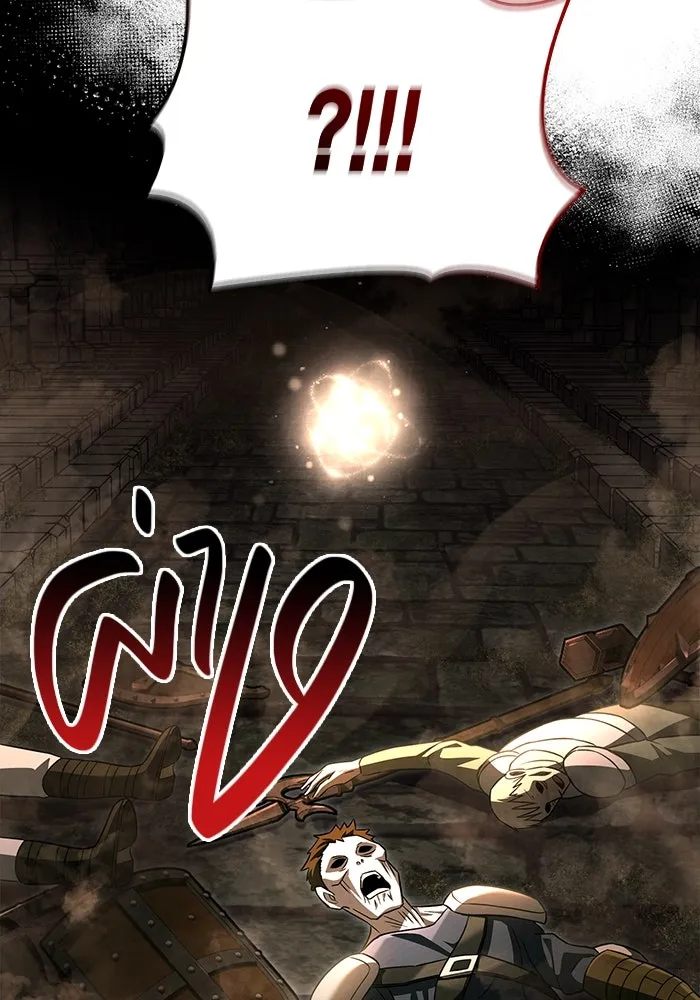 เอาชีวิตรอดในเกมฉบับคนเถื่อน ตอนที่ 57 ภารกิจแรก รูปที่ 167