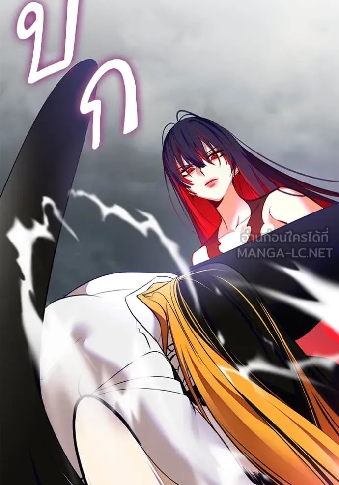 Return to Player ตอนที่ 201 รูปที่ 10