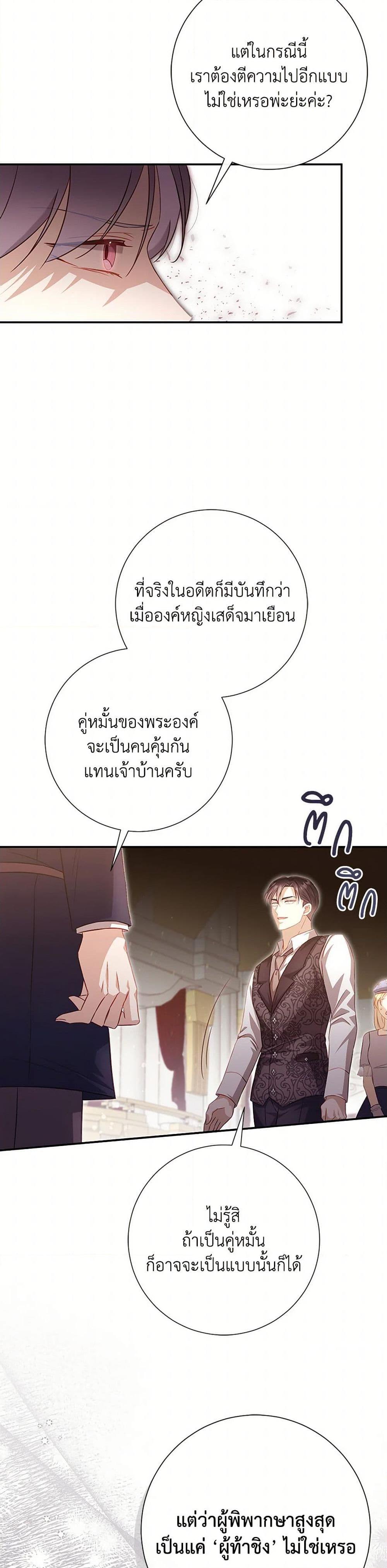 Manga-lc-com อ่านมังงะ อ่านการ์ตูน ออนไลน์ ฟรี Requiem for the Queen ตอนที่ 1 2 3 4 5 6 7 8 9 10 11 12 13 14 ฟรี ไม่มีโฆษณา Manga-lc - อ่าน มังงะ อ่าน การ์ตูน ออนไลน์ อ่านมังงะ ฟรี