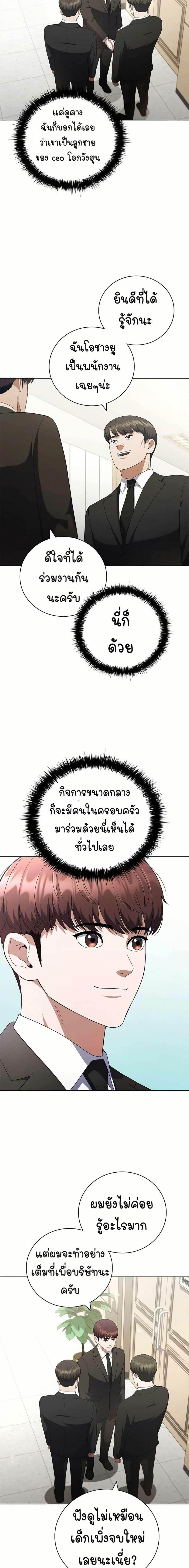 Manga-lc-com อ่านมังงะ อ่านการ์ตูน ออนไลน์ ฟรี I CAN DO IT!! ตอนที่ 1 2 3 4 5 6 7 8 9 10 11 12 13 14 ฟรี ไม่มีโฆษณา Manga-lc - อ่าน มังงะ อ่าน การ์ตูน ออนไลน์ อ่านมังงะ ฟรี