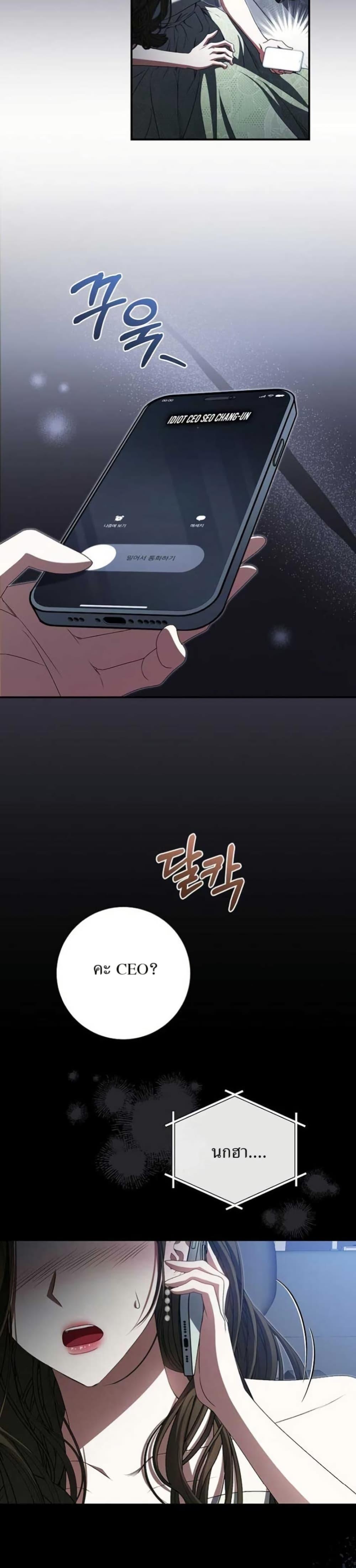 Manga-lc-com อ่านมังงะ อ่านการ์ตูน ออนไลน์ ฟรี I Became the Cursed Idol Leader ตอนที่ 1 2 3 4 5 6 7 8 9 10 11 12 13 14 ฟรี ไม่มีโฆษณา Manga-lc - อ่าน มังงะ อ่าน การ์ตูน ออนไลน์ อ่านมังงะ ฟรี