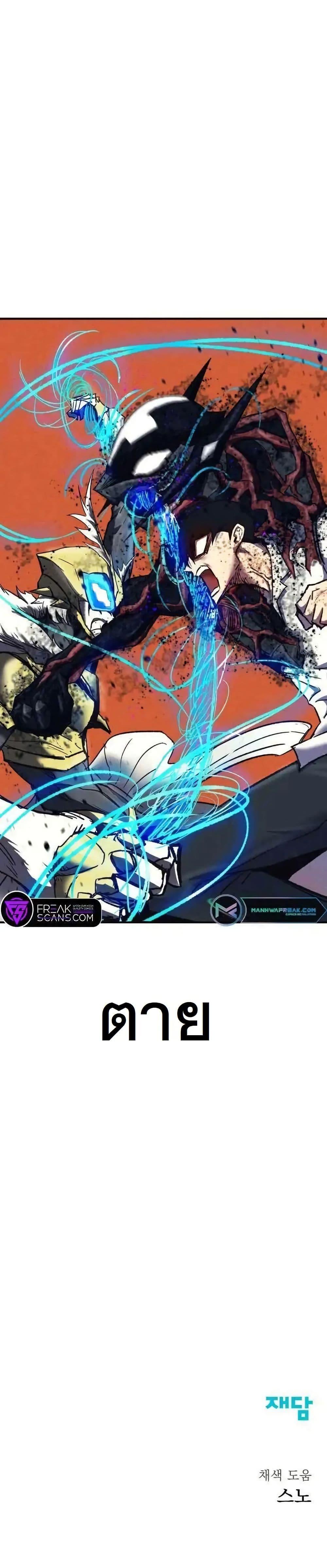 Manga-lc-com อ่านมังงะ อ่านการ์ตูน ออนไลน์ ฟรี INSECTOR ตอนที่ 1 2 3 4 5 6 7 8 9 10 11 12 13 14 ฟรี ไม่มีโฆษณา Manga-lc - อ่าน มังงะ อ่าน การ์ตูน ออนไลน์ อ่านมังงะ ฟรี