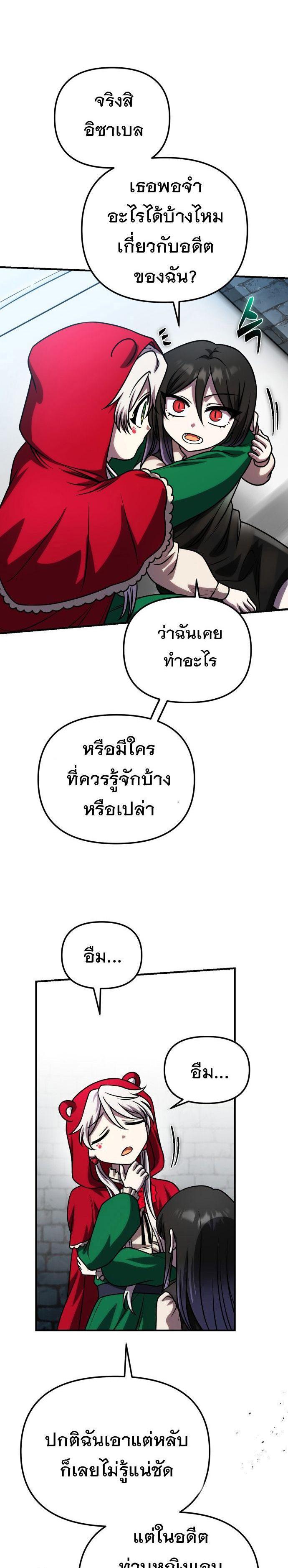 Manga-lc-com อ่านมังงะ อ่านการ์ตูน ออนไลน์ ฟรี Vampire’s Alchemy ตอนที่ 1 2 3 4 5 6 7 8 9 10 11 12 13 14 ฟรี ไม่มีโฆษณา Manga-lc - อ่าน มังงะ อ่าน การ์ตูน ออนไลน์ อ่านมังงะ ฟรี