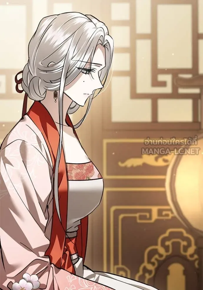 ยามหมาป่าทมิฬ ตอนที่ 67 รูปที่ 79