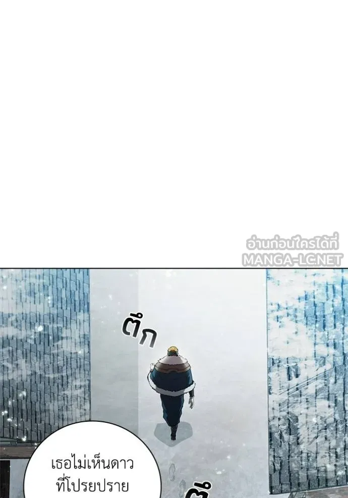 เกิดใหม่ในร่างดยุก ตอนที่ 66 รูปที่ 105