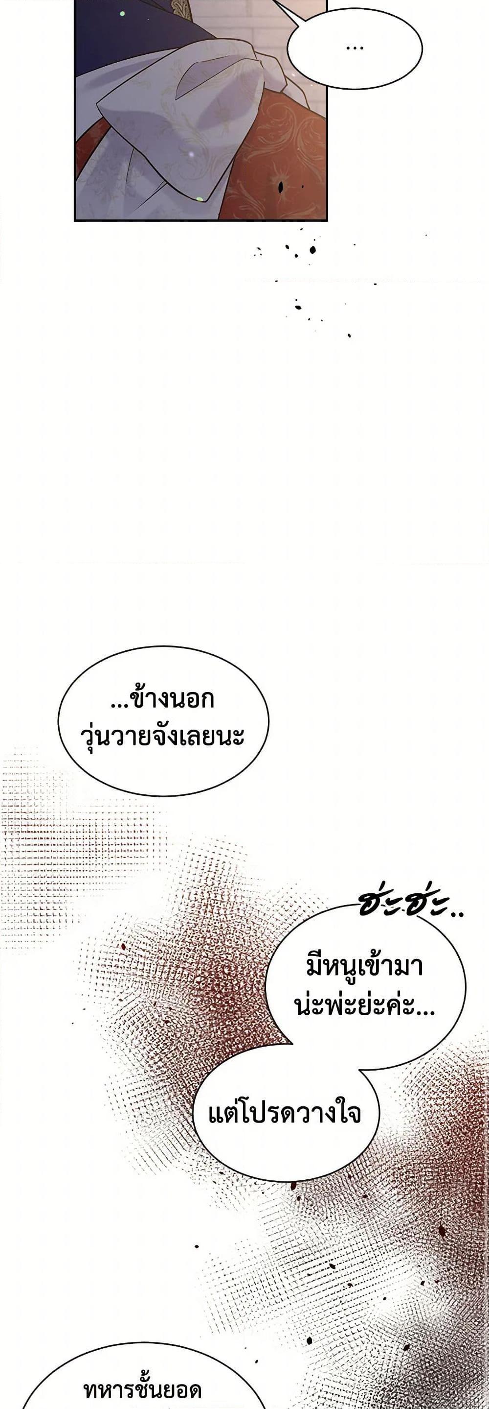 Manga-lc-com อ่านมังงะ อ่านการ์ตูน ออนไลน์ ฟรี My Goal is to Live a Long ตอนที่ 1 2 3 4 5 6 7 8 9 10 11 12 13 14 ฟรี ไม่มีโฆษณา Manga-lc - อ่าน มังงะ อ่าน การ์ตูน ออนไลน์ อ่านมังงะ ฟรี